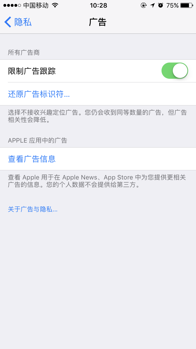 Ios setting
